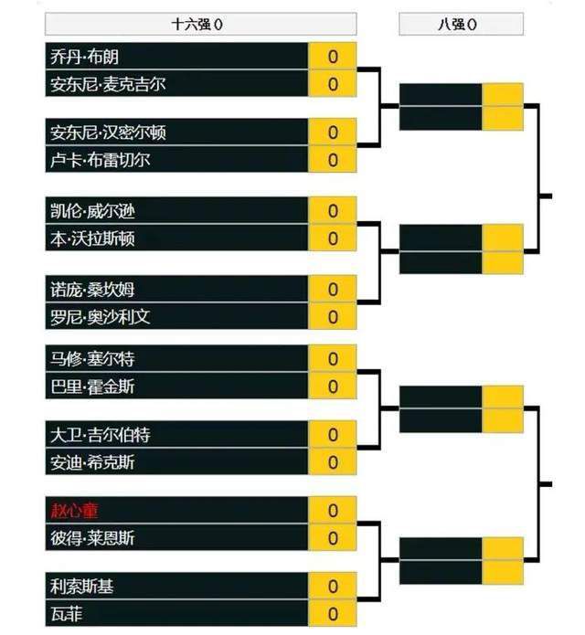 久久综合97色综合网